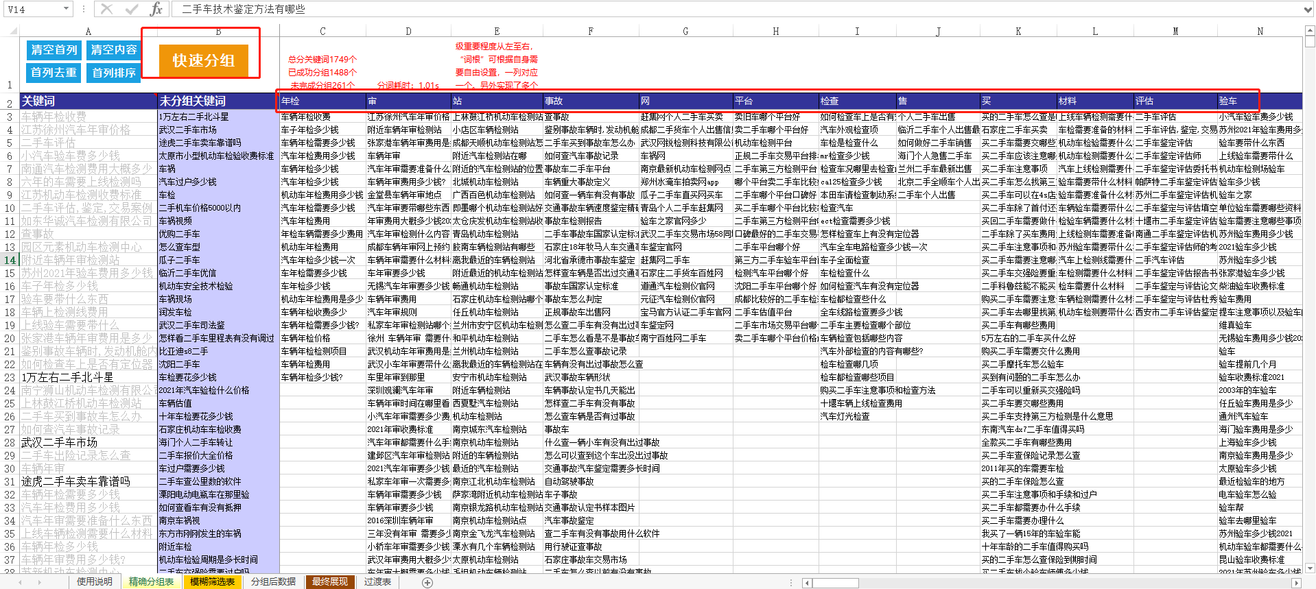 商家流量推广人气（引爆线下流量推广方式，每天咨询600人到店300人）
