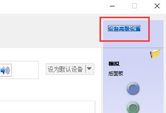 windows11检测不到麦克风（win11无法识别麦克风的图文解决办法）