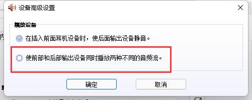 windows11检测不到麦克风（win11无法识别麦克风的图文解决办法）