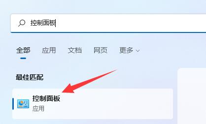 windows11检测不到麦克风（win11无法识别麦克风的图文解决办法）