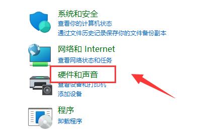 windows11检测不到麦克风（win11无法识别麦克风的图文解决办法）