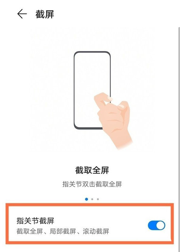 华为nova手机截屏怎么截屏? （华为nova10截屏的四种方法）