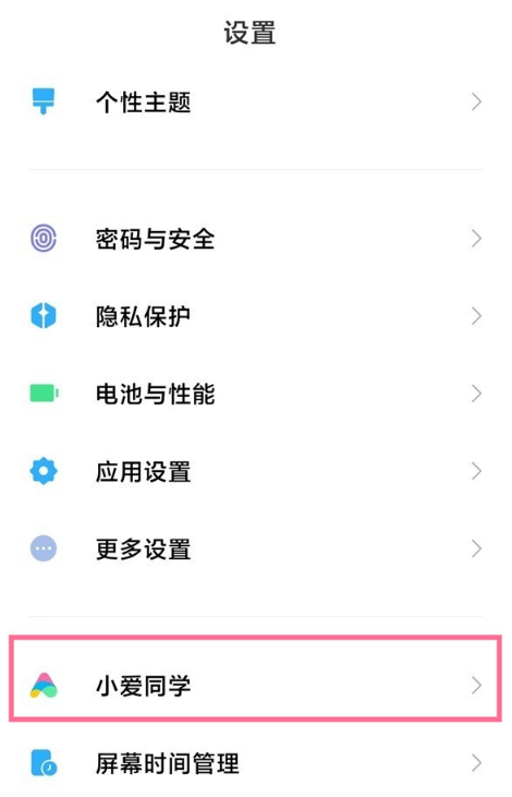 小米手机怎么拍流星雨?（小米手机看流星雨教程）