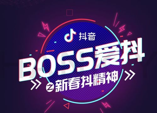 抖音营销模式分析总结（抖音营销模式分析和营销策略）