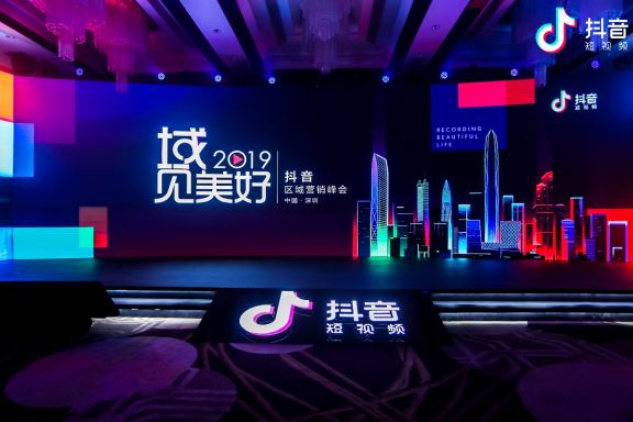 抖音营销模式分析总结（抖音营销模式分析和营销策略）