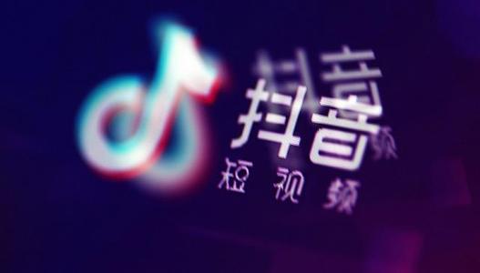 抖音营销模式分析总结（抖音营销模式分析和营销策略）
