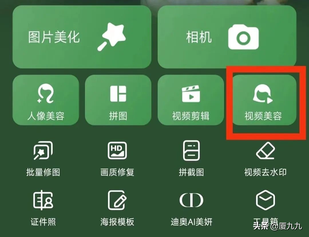 怎样才能用手机拍出清晰的视频（看完下面3点，你也能用普通手机拍出高清视频）
