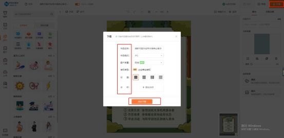 小红书里面的笔记如何编辑？（小红书笔记封面图的4个制作技巧）