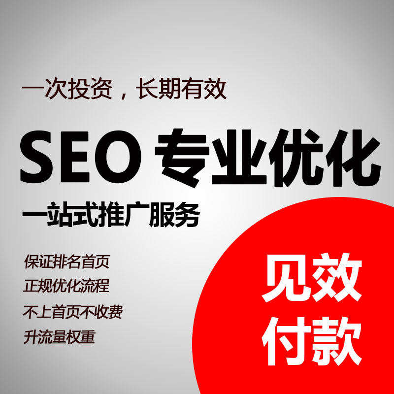 搜索引擎蜘蛛爬行以及抓取原理（百度蜘蛛抓取的主要特征模拟方算法）