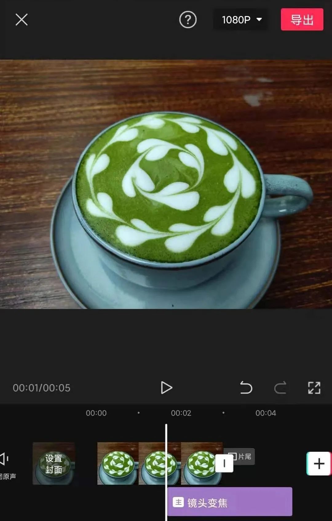 视频号制作视频的步骤流程（如何剪辑才更吸引人）