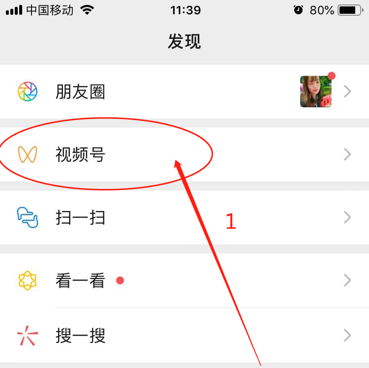 如何制作视频号制作视频的步骤教程（视频号怎么玩）