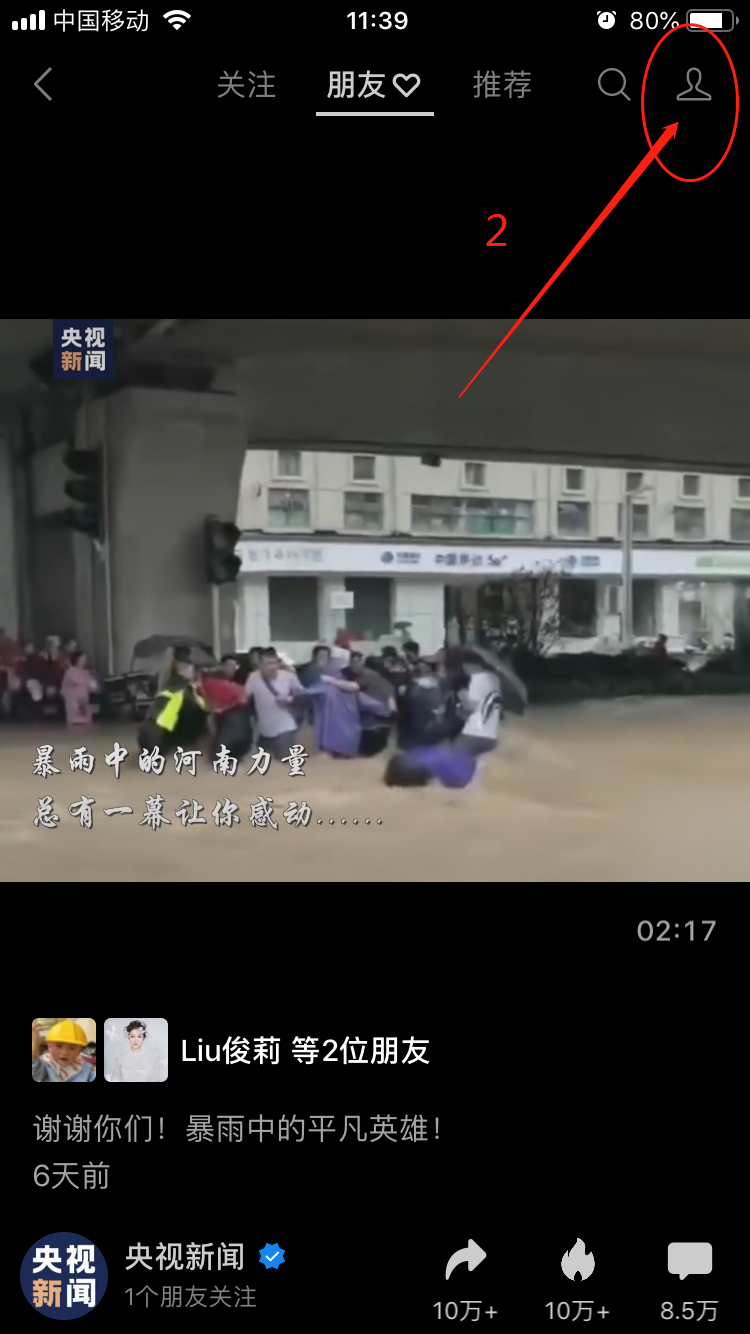 如何制作视频号制作视频的步骤教程（视频号怎么玩）