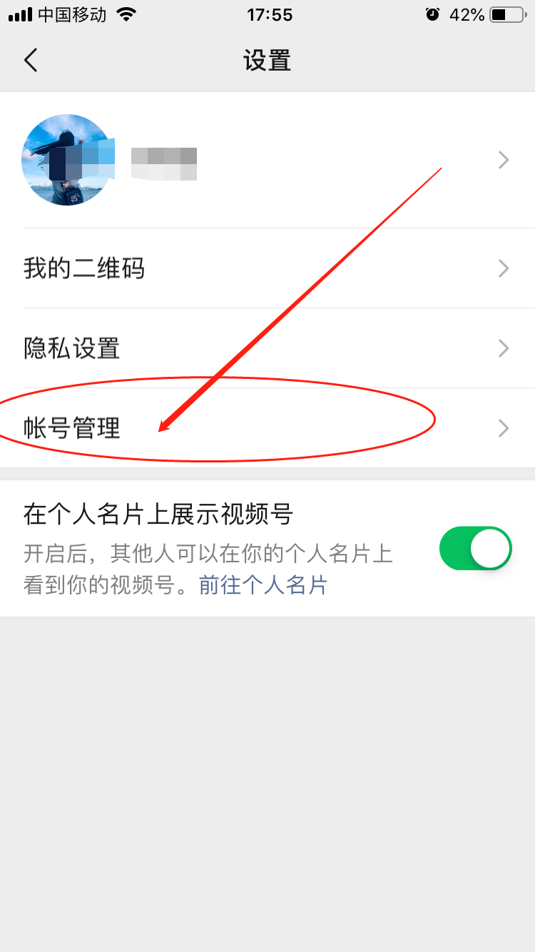 如何制作视频号制作视频的步骤教程（视频号怎么玩）