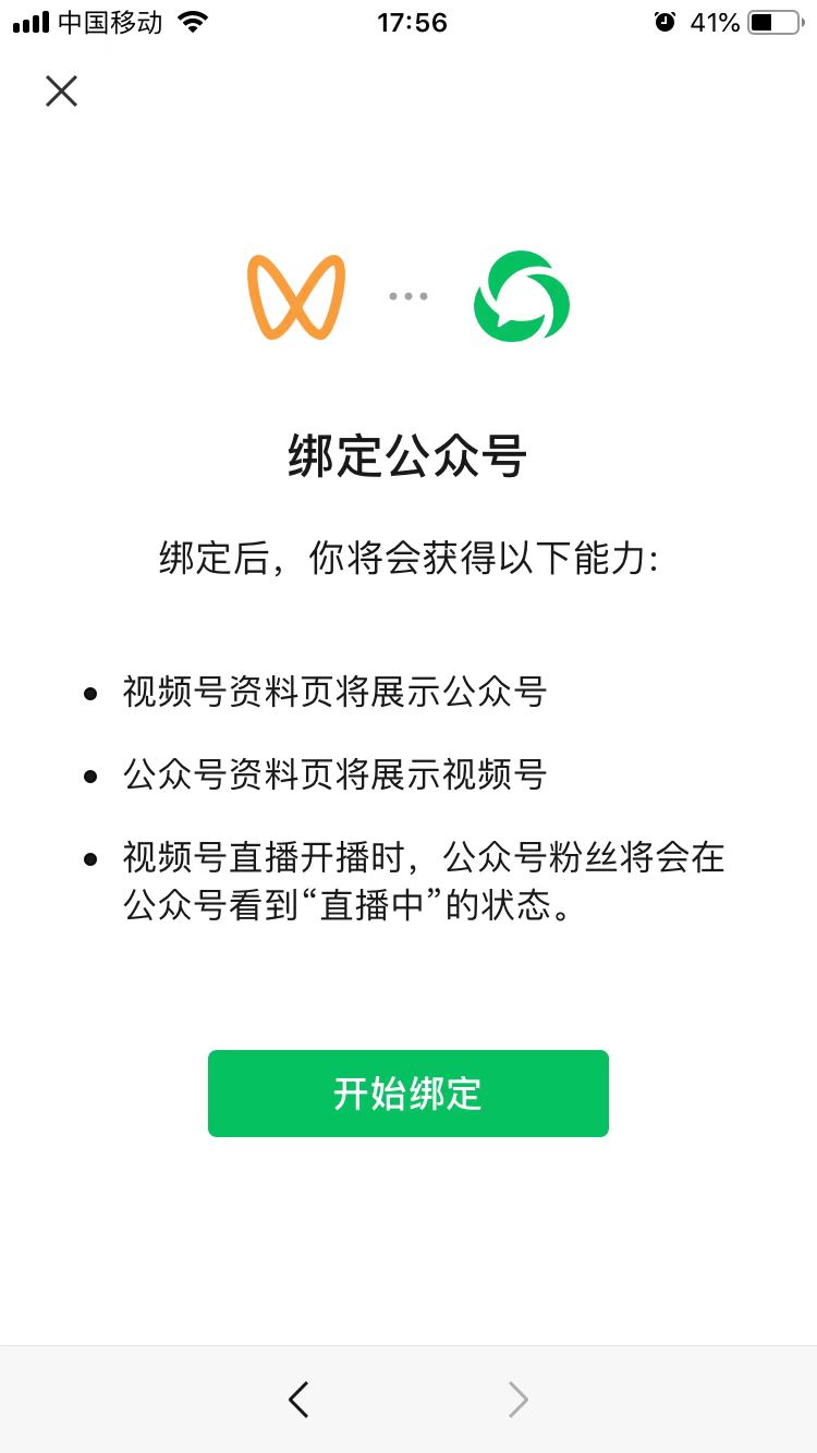 如何制作视频号制作视频的步骤教程（视频号怎么玩）