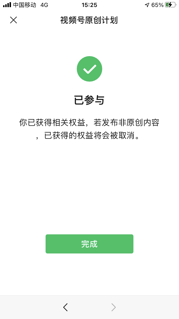 如何制作视频号制作视频的步骤教程（视频号怎么玩）