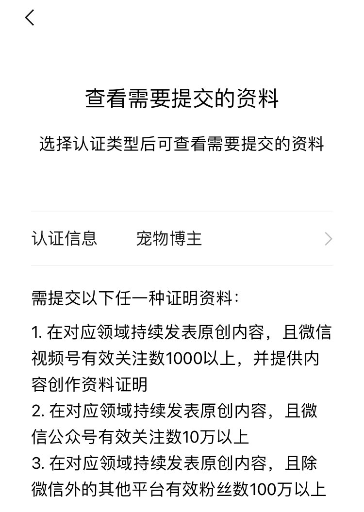 如何制作视频号制作视频的步骤教程（视频号怎么玩）