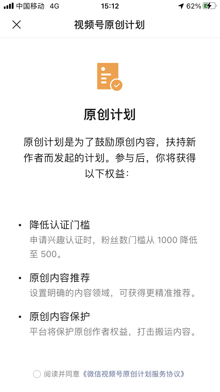 如何制作视频号制作视频的步骤教程（视频号怎么玩）
