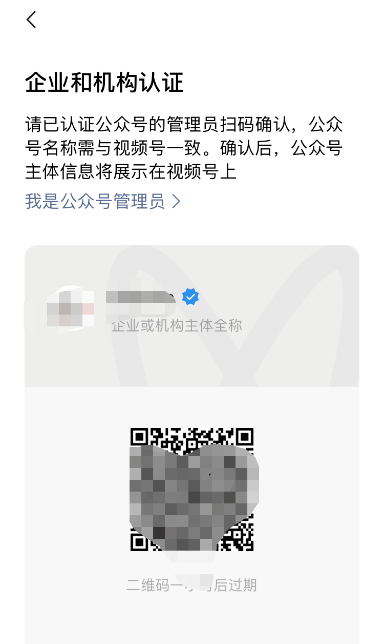 如何制作视频号制作视频的步骤教程（视频号怎么玩）