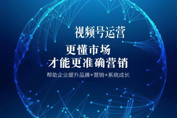 视频号应该怎么开通？（如何录制优质视频，比较容易上热门）