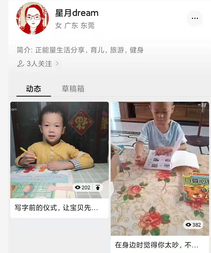 怎么注册视频号？（如何录制好的视频内容）