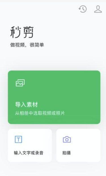视频号短视频怎么剪辑？（三点解决新手如何操作视频剪辑）