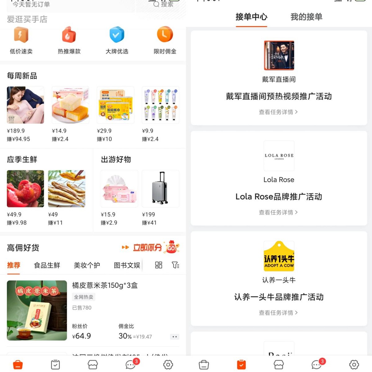 视频号短视频怎么剪辑？（三点解决新手如何操作视频剪辑）