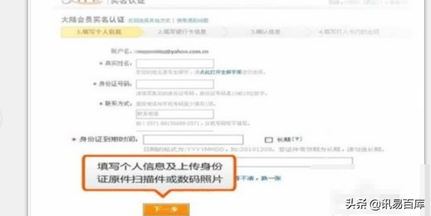 怎么开通淘宝店？（分享详细步骤开通申请淘宝店铺）