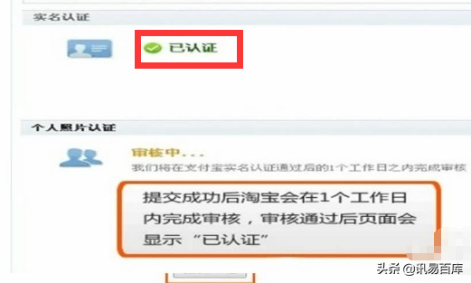 怎么开通淘宝店？（分享详细步骤开通申请淘宝店铺）