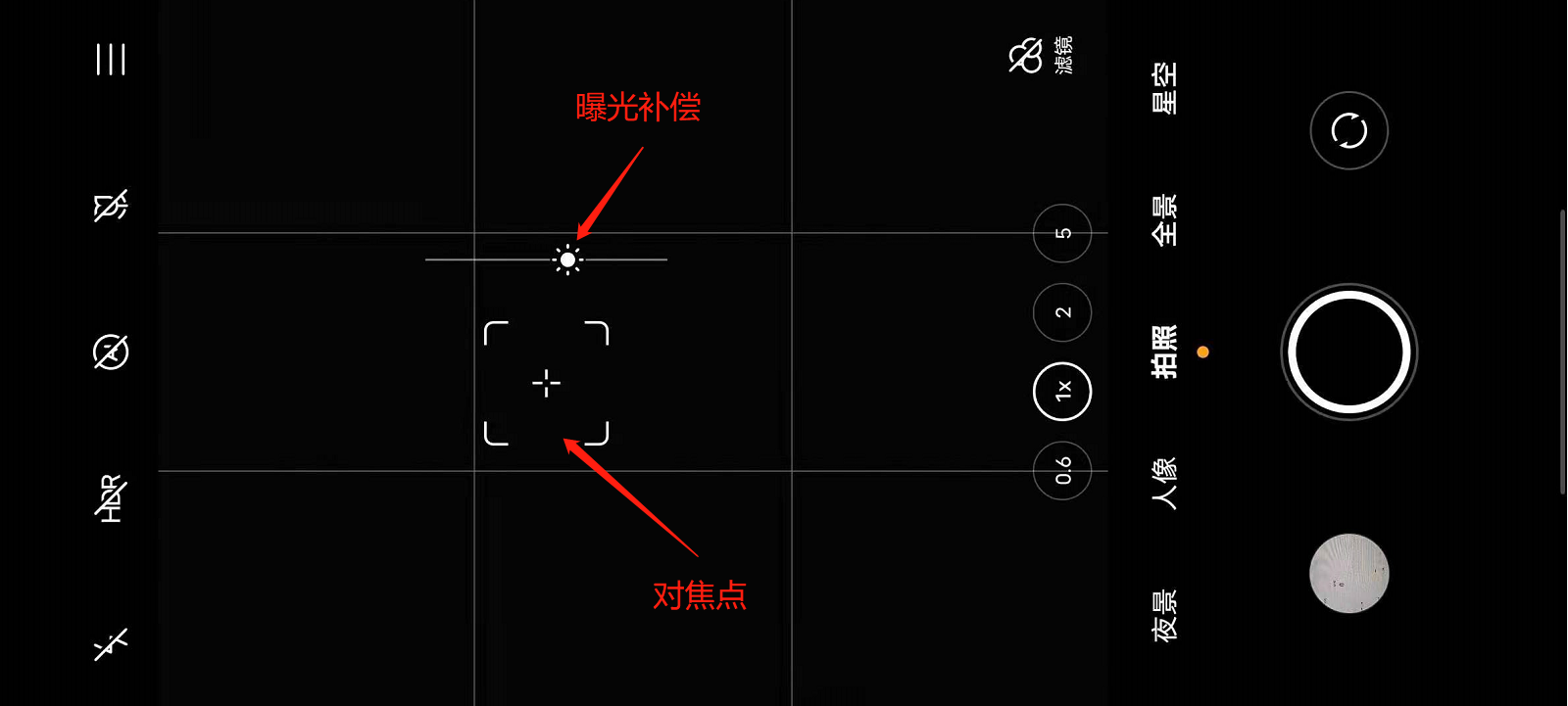 手机拍摄技巧有哪些从入门到精通（7个超实用的手机摄影技巧）