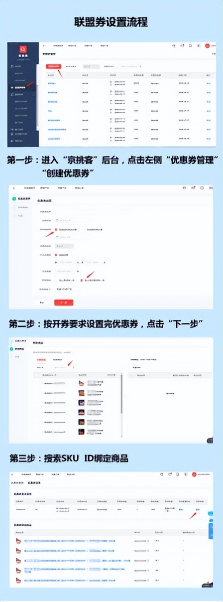 京东返利软件哪个好用返利最高（京东网购返利App哪个好用）