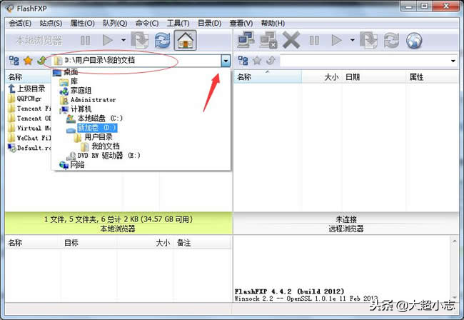fFlash网站制作教程（FTP和如何使用FlashFXP）
