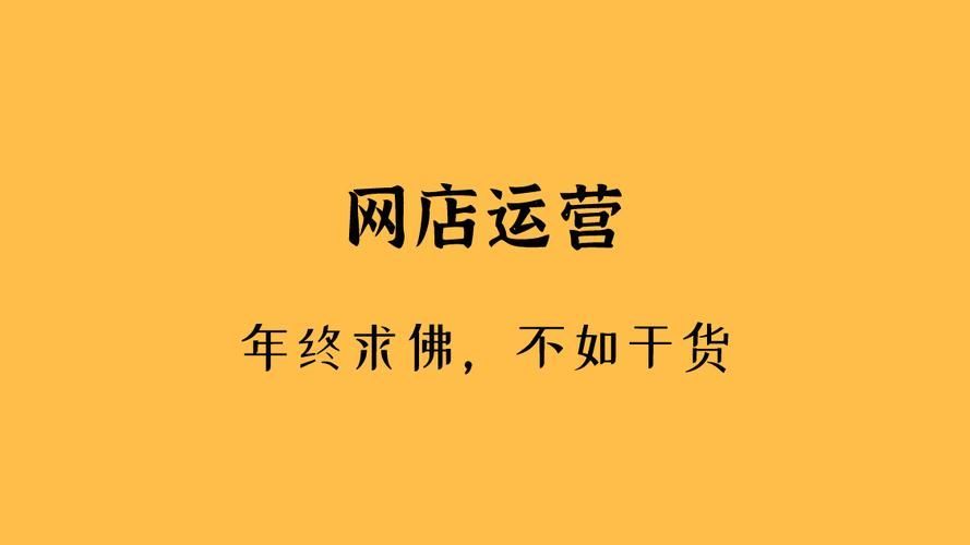 2022年解析12种手淘搜索权重（提升技巧seo优化）