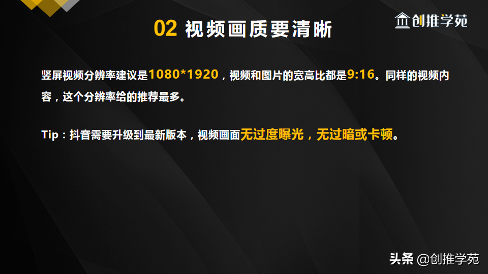抖音怎么发视频作品赚钱（抖音可以上热门容易火）