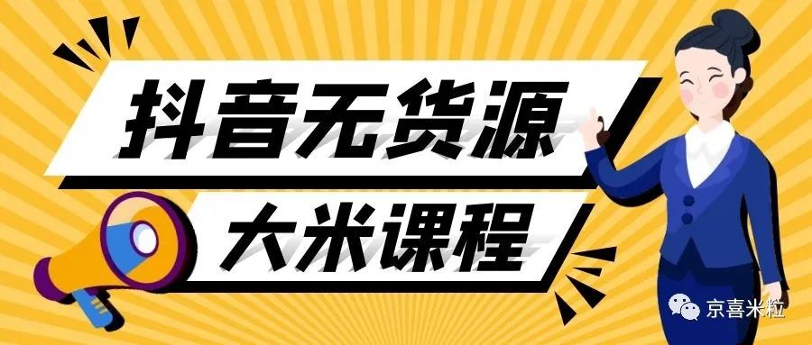 网店经营策略该如何制定？（网店运营的方法和技巧）