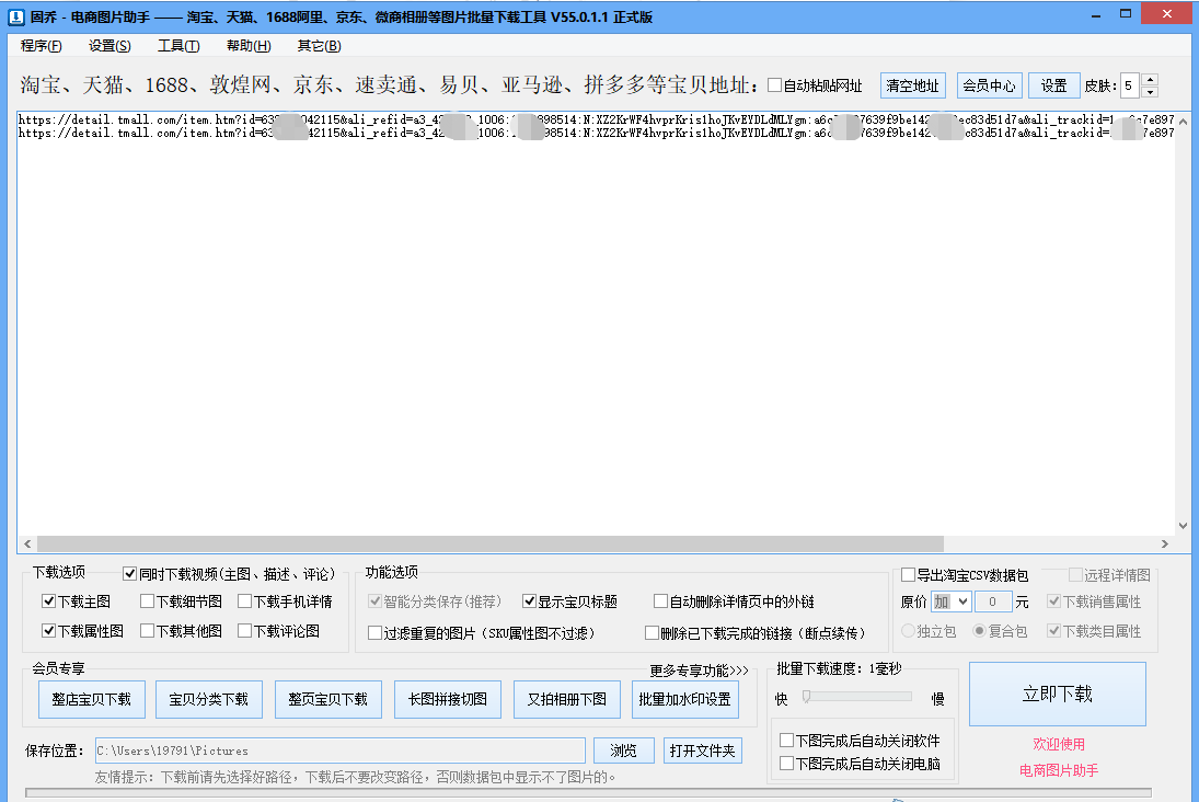 网店的经营策略怎么写战略（三个要求，满足一个就能爆火）