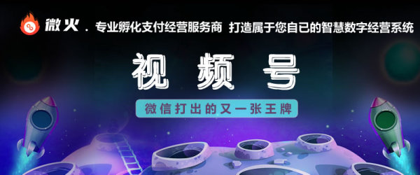 微信视频号直播助手软件（微信直播推流）