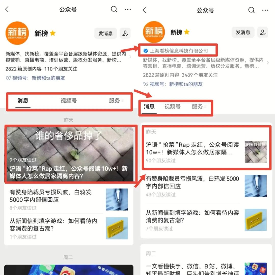 微信视频号直播助手在哪里（微信视频号直播场控助手）