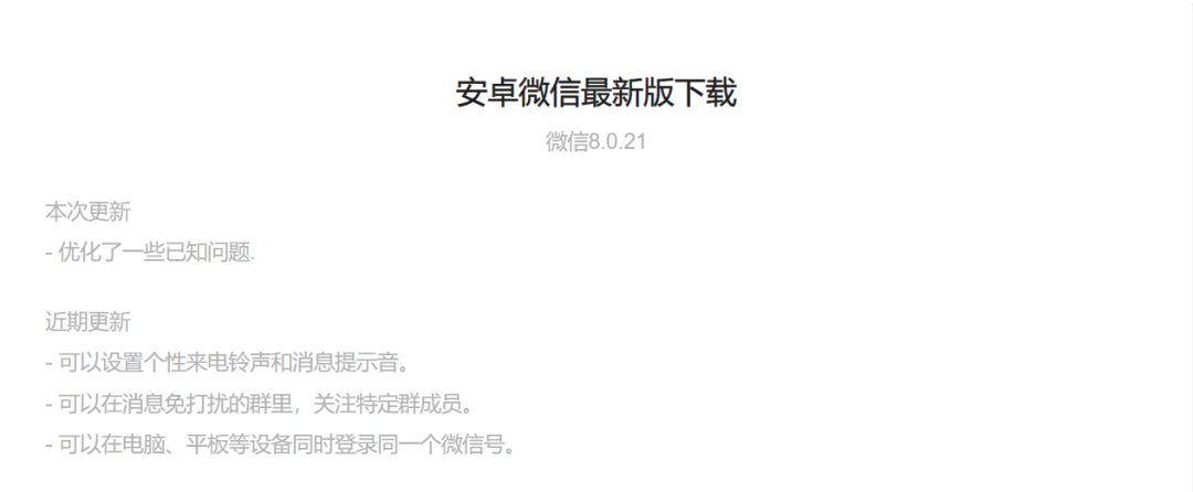 微信视频号直播助手在哪里（微信视频号直播场控助手）