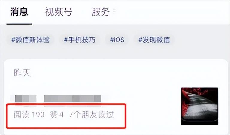 微信视频号直播助手在哪里（微信视频号直播场控助手）
