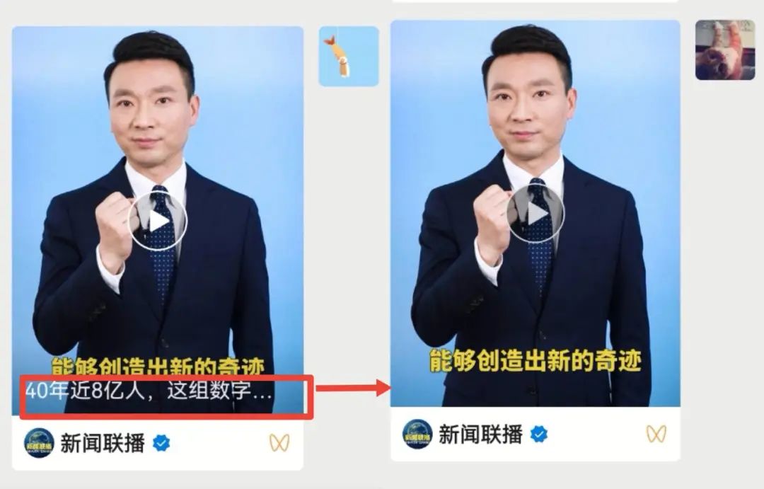 微信视频号直播助手在哪里（微信视频号直播场控助手）