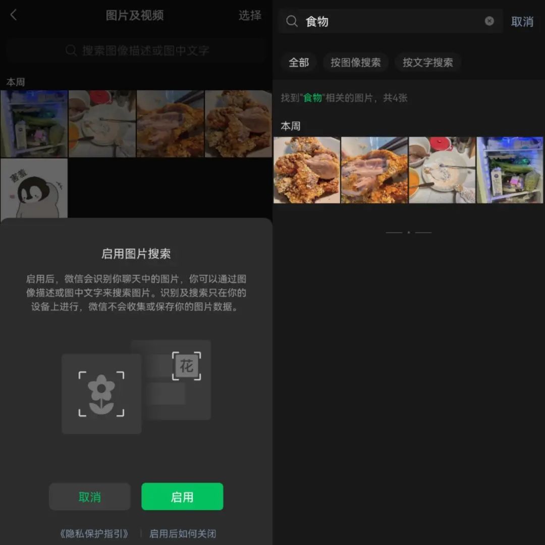 微信视频号直播助手在哪里（微信视频号直播场控助手）