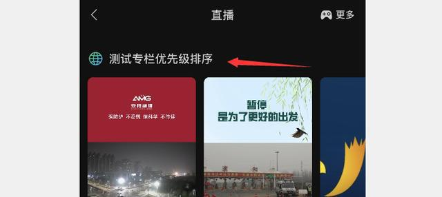 微信视频号直播助手在哪里（微信视频号直播场控助手）