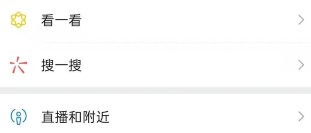 微信视频号直播助手在哪里（微信视频号直播场控助手）
