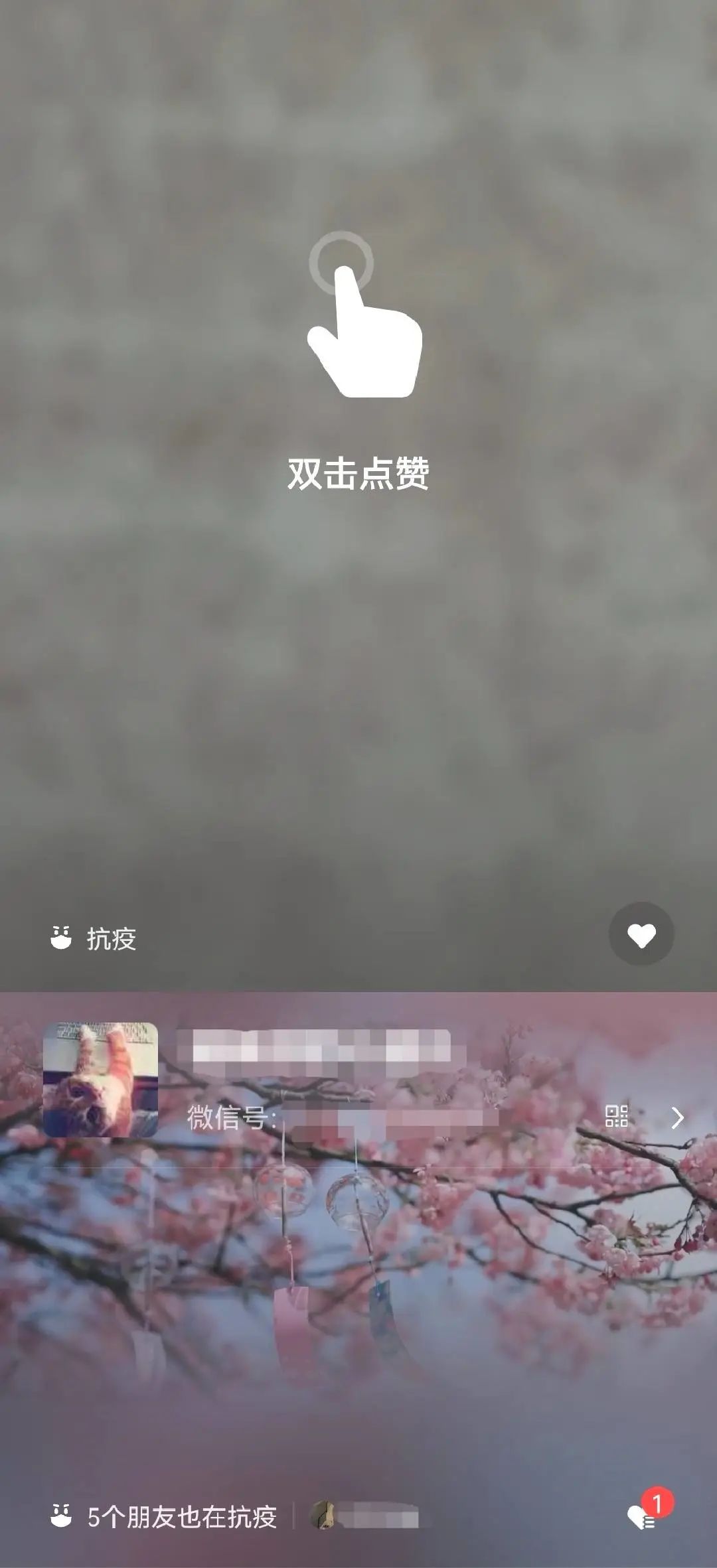 微信视频号直播助手在哪里（微信视频号直播场控助手）