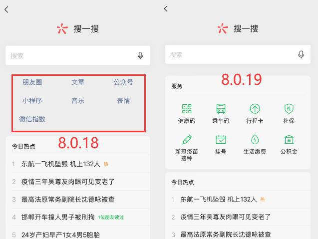 微信视频号直播助手在哪里（微信视频号直播场控助手）