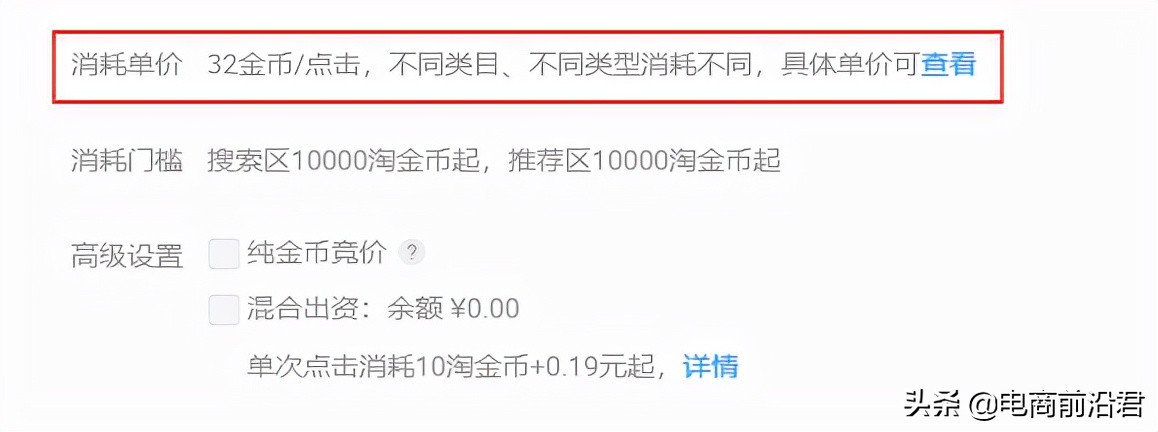 淘宝淘金币是什么？（如何快速获得淘金币，买什么都能抵扣？）