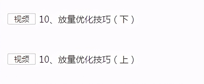 竞价排名原理深度解析（竞价排名原理序理想论坛）