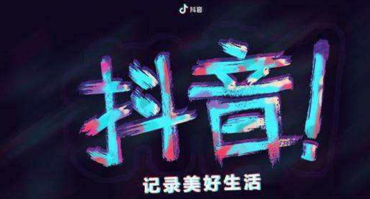 抖音直播间促单话术这样写（转化率至少提高30%）