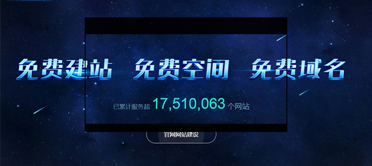 网站注册时间怎么查？（网站域名注册的时间怎么查呢）