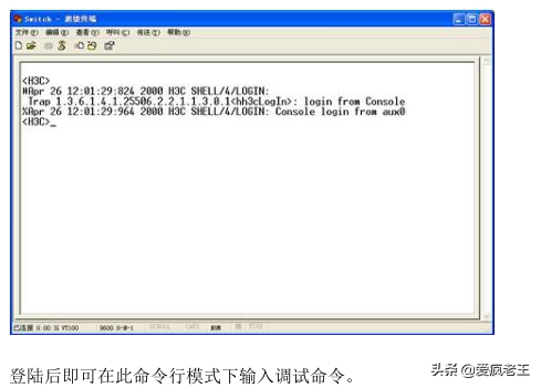 常用网络设备的配置有哪些（网络基础知识基础操作）